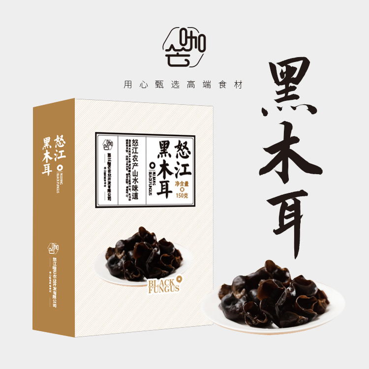 【云南省怒江州泸水市】咖芒黑木耳150g/盒