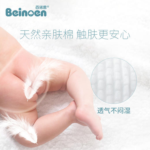 百诺恩 医护级系列（一箱2包） 商品图4