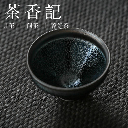 茶香记 翁书杰建盏 蓝麒麟系列 束口盏 将军盏 非遗建盏工艺师 商品图1