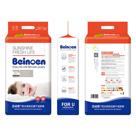 百诺恩 阳光棉亲肌瞬干系列 （一箱2包） 商品图1