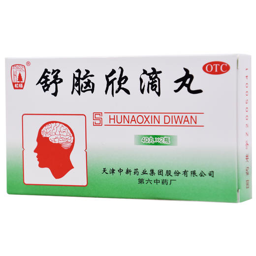 舒脑欣滴丸 40丸*2瓶 - 万民药房