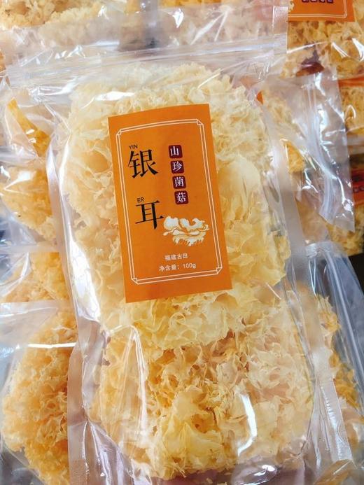 古田一级无硫熏干银耳（100g*3袋） 商品图5
