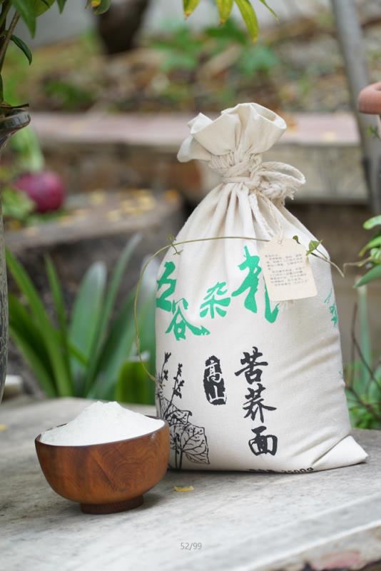 【云南省怒江州兰坪县】胜苗苦荞面2500g/袋