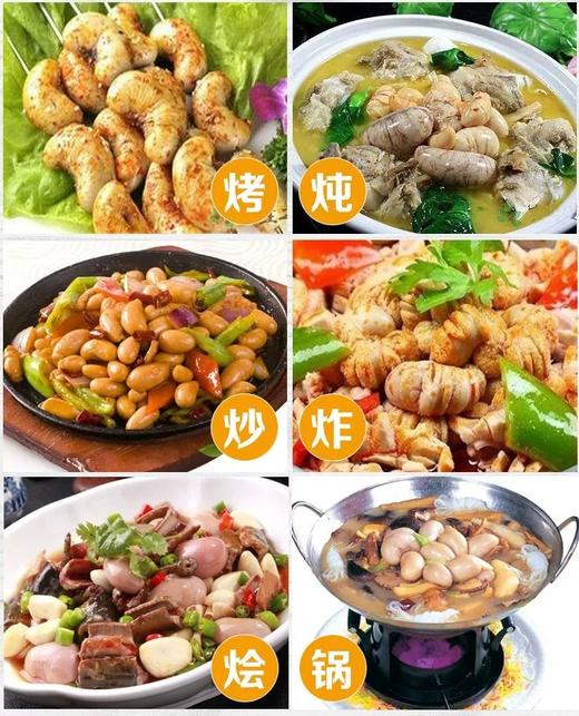 土鸡腰500克/包 商品图4