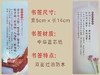 书签：《群书治要360 》+ 《陈希夷心相篇》精选合集-LT 商品缩略图2