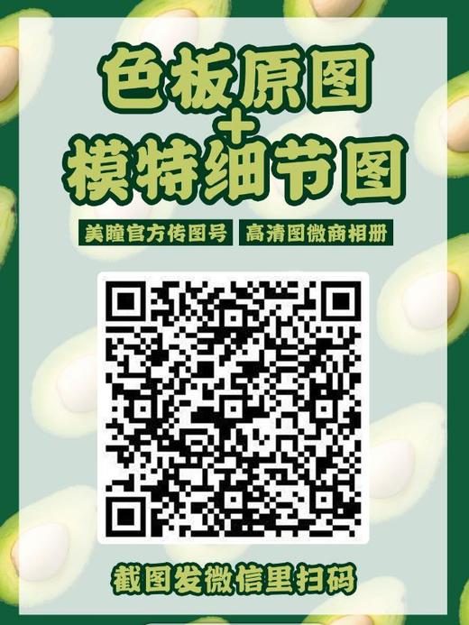 Skeecon【结束前通知】半年抛 新品 商品图2