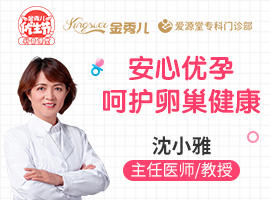 安心优孕，呵护卵巢健康 商品图0