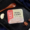 海底捞火锅蘸料原味麻辣 商品缩略图1