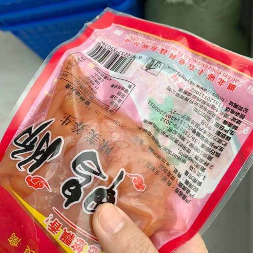 【郧西特产】观音镇鸭肠1kg 商品图1