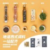 空刻番茄牛肉口味意大利面270g（8A)(Z) 商品缩略图4