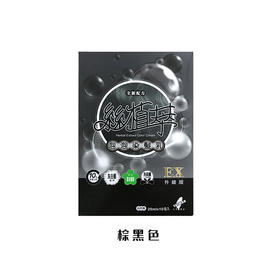 泡泡染发膏台湾丝植萃植物泡泡染天然植物染发剂