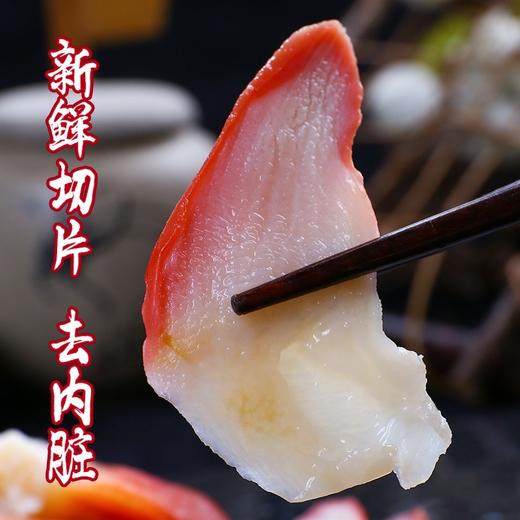 刺身/北极贝150克/盒 商品图4