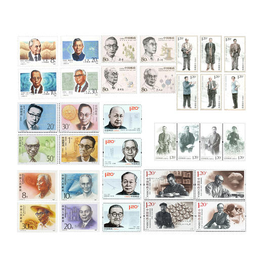 【中国邮政】中国现代科学家邮票纪念册（1-8组） 商品图1