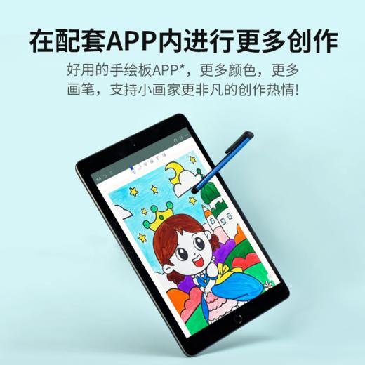 儿童节礼物【礼盒装】Elfinbook儿童智能绘画本 可冲洗透明临摹 3-10岁  儿童小孩智能绘画本多种玩法APP存储备 商品图4