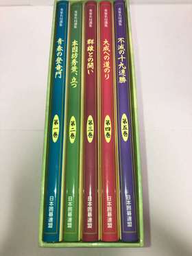 围棋书籍 | 秀策名局选全5册（日本原版）