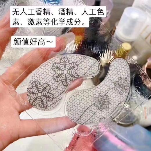 润百颜淡纹精华眼膜5片 商品图2