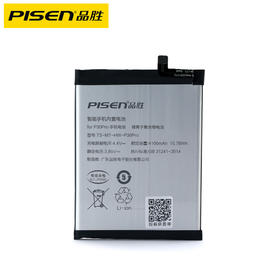 中国品胜  华为手机内置电池  适用于华为 Mate8/9 P8/9/10/9plus/G9 P30Pro荣耀7/V8 Nova Mate20/20X等电池维修【免费安装 一年质保】