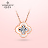 【甄选钻饰】【门店同款】钻石世家 18K金钻石吊坠 爱随心动贝爱系列 四叶草白贝钻饰吊坠  双车花灵动显钻 幸运四叶草 简约时尚 送礼必备 门店同款 商品缩略图4