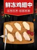 鲜冻鸡翅中1千克/包 商品缩略图0