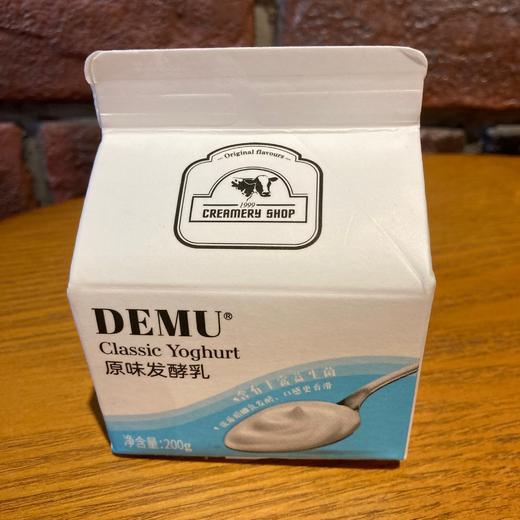 德姆 原味酸奶 商品图3
