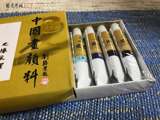 雅书琴颂专用马利12色国画颜料 商品图0