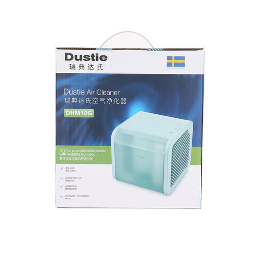 DHM10G 空气净化器 商品图8