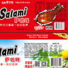 萨啦咪 肉类零食大礼包鸡腿鸡翅整箱混合装组合休闲即食食品333g 商品缩略图4