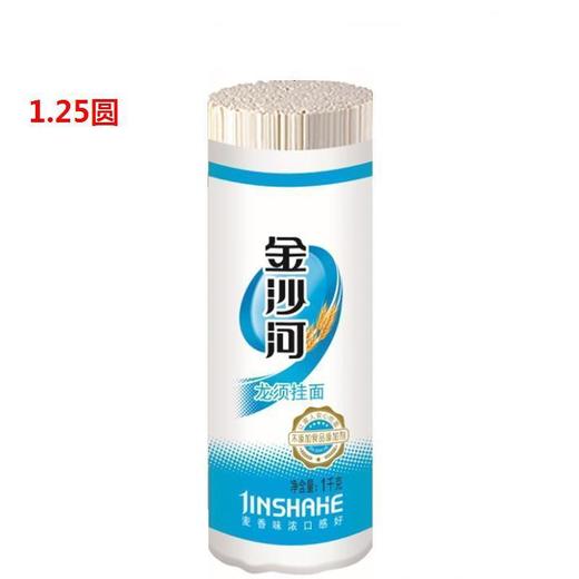 金沙河雪花龙须挂面 1kg*15把/件 商品图0