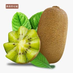 【GY】修文猕猴桃3斤装