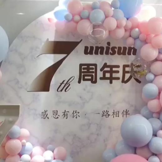 粉蓝色系小清新周年庆布置 商品图0