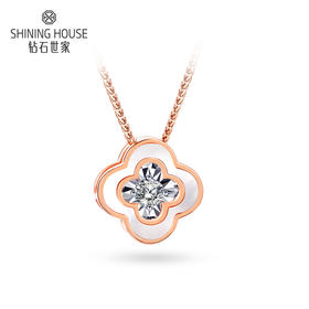 【甄选钻饰】【门店同款】钻石世家 18K金钻石吊坠 爱随心动贝爱系列 四叶草白贝钻饰吊坠  双车花灵动显钻 幸运四叶草 简约时尚 送礼必备 门店同款