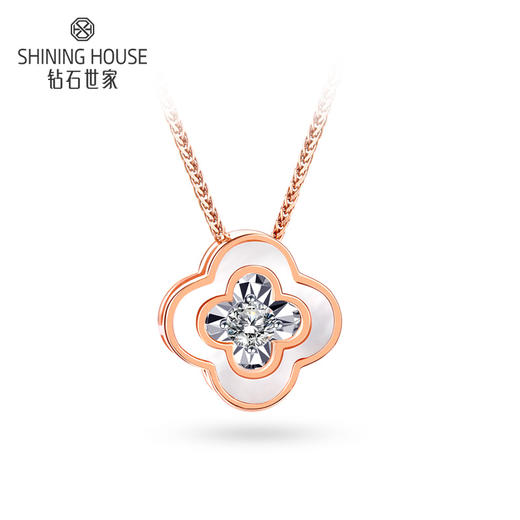 【甄选钻饰】【门店同款】钻石世家 18K金钻石吊坠 爱随心动贝爱系列 四叶草白贝钻饰吊坠  双车花灵动显钻 幸运四叶草 简约时尚 送礼必备 门店同款 商品图0