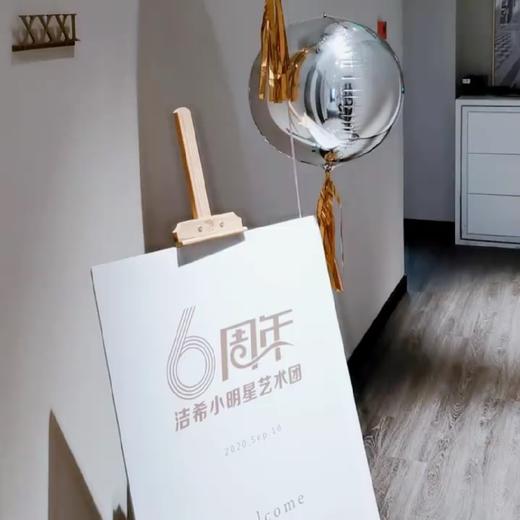 轻奢白金色系周年庆布置 商品图2