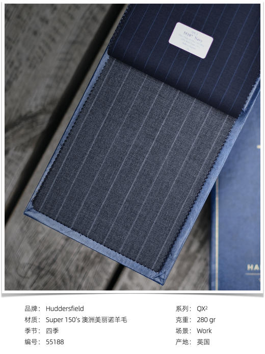「爱好者直选52款下册」Hardy Minnis QX² Super 150's 澳洲美丽诺羊毛全麻衬套装 商品图7