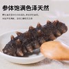 10头即食辽参～50克/个 商品缩略图1
