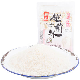 越前米奶色姬品种大米2kg4斤装