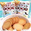 可拉奥牛乳饼原味100g 商品缩略图4