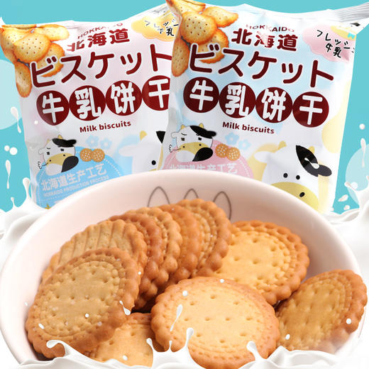 可拉奥牛乳饼原味100g 商品图4