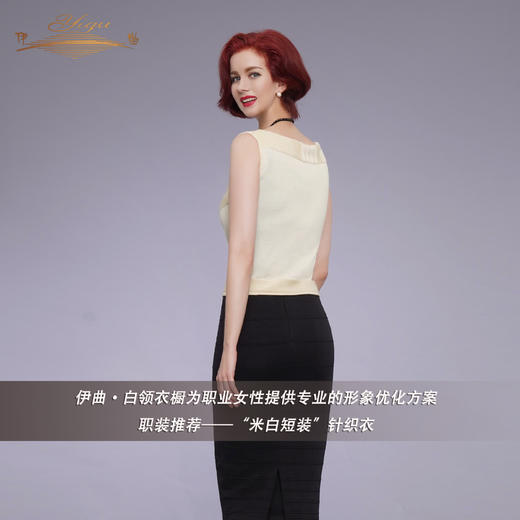 【特惠】YIQU |“米白短装”针织衣 商品图1