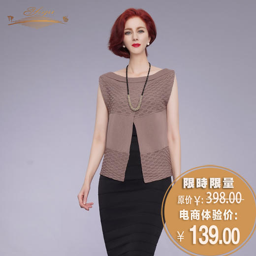 【特惠】YIQU |“魅力”针织衣（浅咖） 商品图0