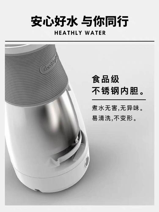 【春上新】10楼 摩飞  便携式旅行小型家用电热水壶MR6090 吊牌价329元  活动价209元 商品图2