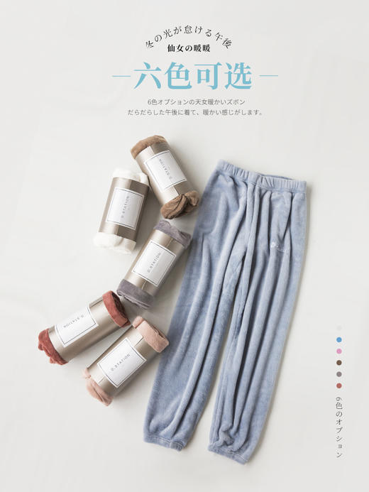 【秋冬季外穿暖暖裤】加厚法兰绒宽松珊瑚绒睡裤子女 商品图2