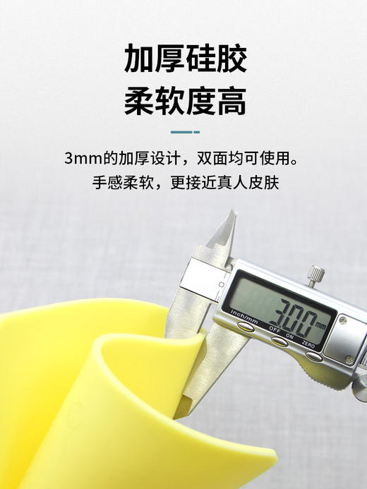 硅胶纹身练习皮练手皮假皮初学者仿真皮双面大号惊蛰刺青器材 商品图1