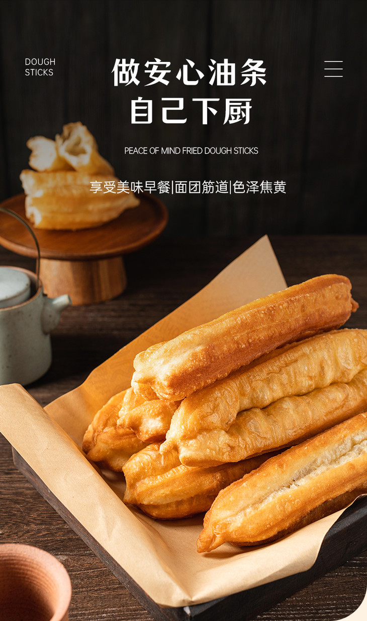 新良安心油条粉1kg家用无铝油条快速蓬松复配油条油条预拌粉
