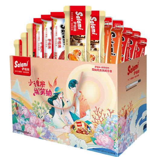 萨啦咪 肉类零食大礼包鸡腿鸡翅整箱混合装组合休闲即食食品333g 商品图1