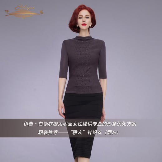 【特惠】YIQU |“骄人”针织衣（咖啡色） 商品图2