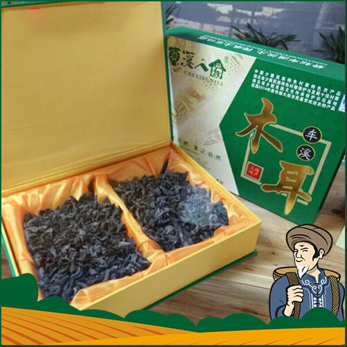 【淘三峡自营】特级野生椴木黑木耳精品礼盒装干货土特产400克 商品图0