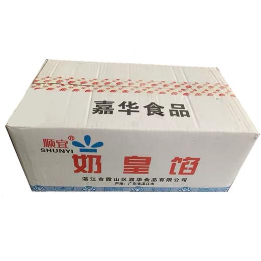 嘉华奶皇馅 4包/件 商品图0