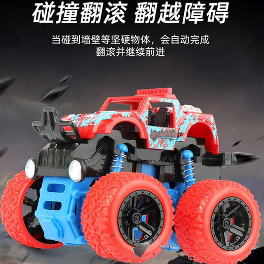 【网红爆款】惯性四驱玩具越野车 儿童男孩女孩大轮胎特技模型玩具车宝宝耐摔小汽车 商品图0