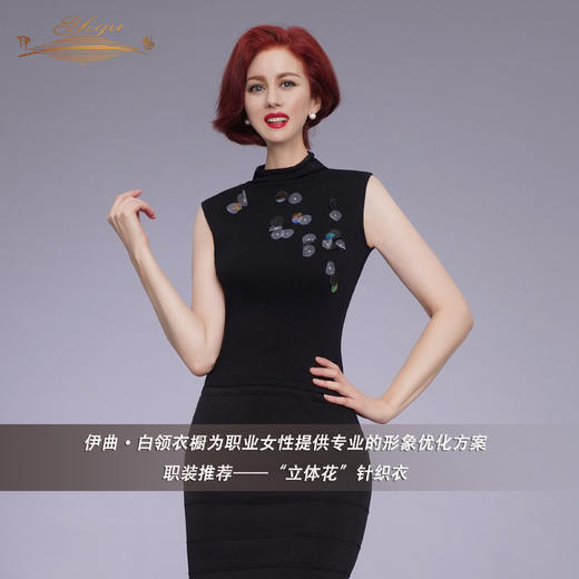 【特惠】YIQU |“立体花”针织衣P 商品图1